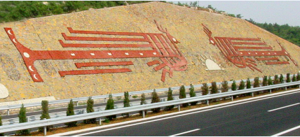 襄荆高速公路《风》