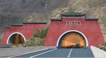十房隧道《武当隧道》