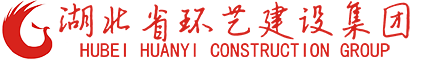 湖北园林工程,武汉园林工程,湖北园林施工,武汉园林施工